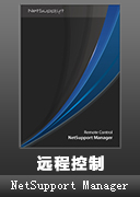 NetSupport Manager