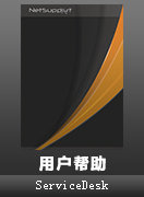 NetSupport DNA Helpdesk